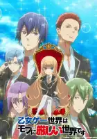  Мир отомэ-игр — это тяжёлый мир для мобов смотреть онлайн аниме сериал 1 сезон 